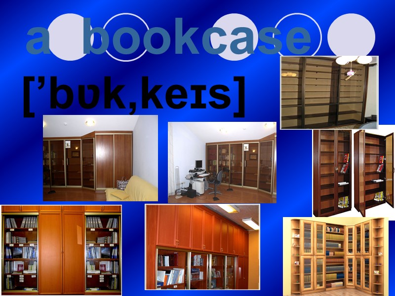 a  bookcase [’bʋk‚keɪs]